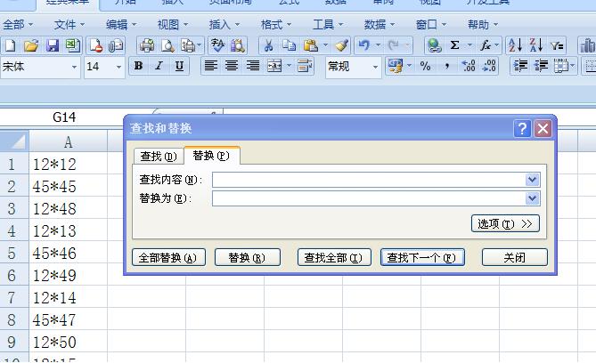 Excel表格中通配符批量替换的方法步骤_wishdown.com Excel表格中通配符批量替换的方法步骤_wishdown.com