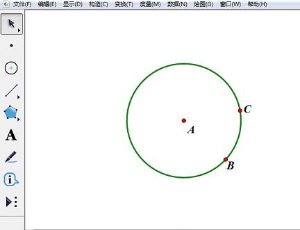 几何画板验证垂径定理的详细方法_wishdown.com 几何画板验证垂径定理的详细方法_wishdown.com