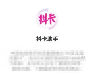 抖音无限流量卡如何激活?抖音无限流量卡激活方法_wishdown.com 抖音无限流量卡如何激活?抖音无限流量卡激活方法_wishdown.com