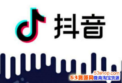 抖音金币有什么用?抖音金币可以换钱吗_wishdown.com 抖音金币有什么用?抖音金币可以换钱吗_wishdown.com