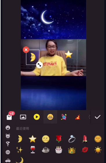 抖音摘下星星给你怎么拍?抖音摘下星星给你拍摄教程_wishdown.com 抖音摘下星星给你怎么拍?抖音摘下星星给你拍摄教程_wishdown.com