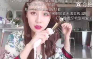 抖音温婉入驻b站是真的吗?抖音温婉B站id是多少_wishdown.com 抖音温婉入驻b站是真的吗?抖音温婉B站id是多少_wishdown.com