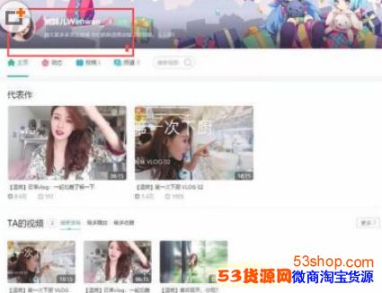 抖音温婉入驻b站是真的吗?抖音温婉B站id是多少_wishdown.com 抖音温婉入驻b站是真的吗?抖音温婉B站id是多少_wishdown.com