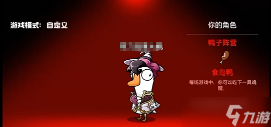 ��Ѽɱ����ʳ��Ѽ������ô��-ʳ��Ѽ����Ч�������ü���