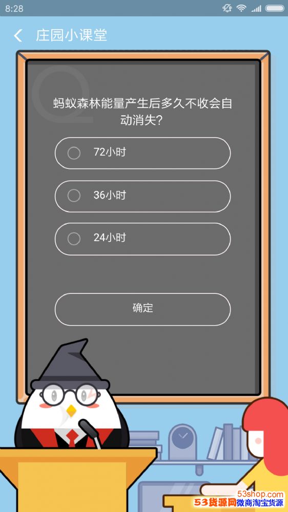 ����ɭ��������ò��ջ��Զ���ʧ������ɭ�������ܱ��ֶ೤ʱ��