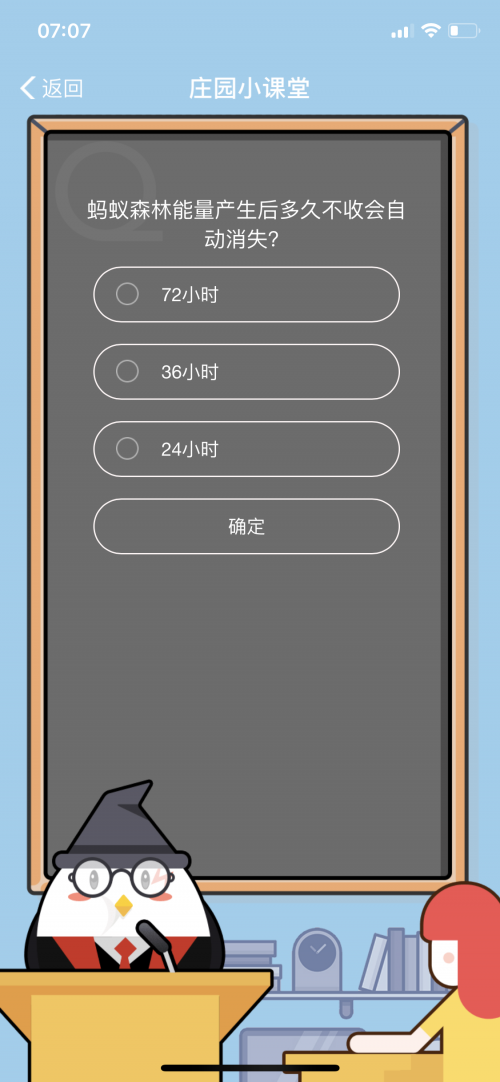 ����ɭ�������������ò��ջ��Զ���ʧ����ȷ��һ��