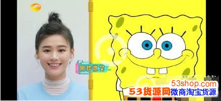 马思纯的微笑是什么梗有什么内涵意思?抖音为什么评论马思纯的微笑_wishdown.com 马思纯的微笑是什么梗有什么内涵意思?抖音为什么评论马思纯的微笑_wishdown.com