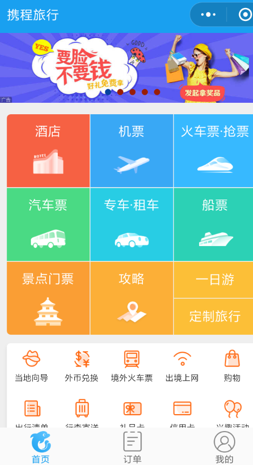 Я�����м����ӻ��ô�棿Я�����м����ӻ�淨����