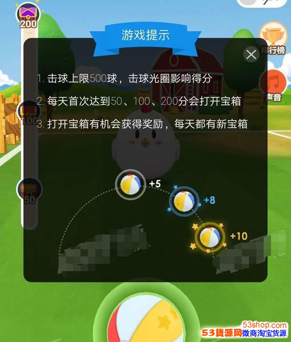 蚂蚁庄园养鸡产生一颗爱心需要吃掉多少g饲料?_wishdown.com 蚂蚁庄园养鸡产生一颗爱心需要吃掉多少g饲料?_wishdown.com