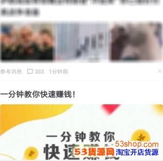 搜狐新闻高温红包怎么领取?搜狐新闻在哪领取高温红包_wishdown.com 搜狐新闻高温红包怎么领取?搜狐新闻在哪领取高温红包_wishdown.com