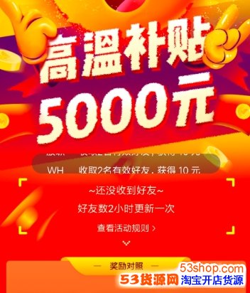 搜狐新闻高温红包怎么领取?搜狐新闻在哪领取高温红包_wishdown.com 搜狐新闻高温红包怎么领取?搜狐新闻在哪领取高温红包_wishdown.com