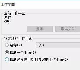 Revit制作曲面幕墙顶的详细方法_wishdown.com Revit制作曲面幕墙顶的详细方法_wishdown.com