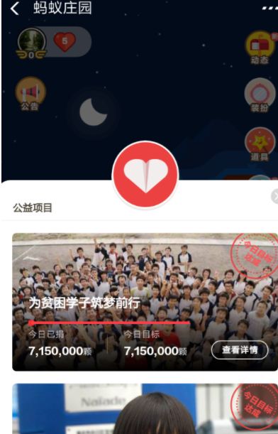 ����ׯ԰��ҫֵ��ô��ã�����ׯ԰��ҫֵ��ȡ����