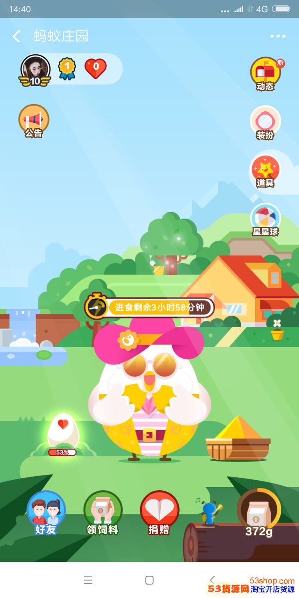 ����ׯ԰�����ü�ֻС����ԣ�����ׯ԰�ܽӴ����ٺ��ѵ�С��