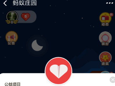 蚂蚁庄园荣耀值有什么用?蚂蚁庄园荣耀值怎么获得_wishdown.com 蚂蚁庄园荣耀值有什么用?蚂蚁庄园荣耀值怎么获得_wishdown.com