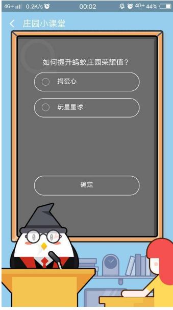 ֧��������ׯ԰��ҫֵ��ô��������ҫֵ������������Щ��