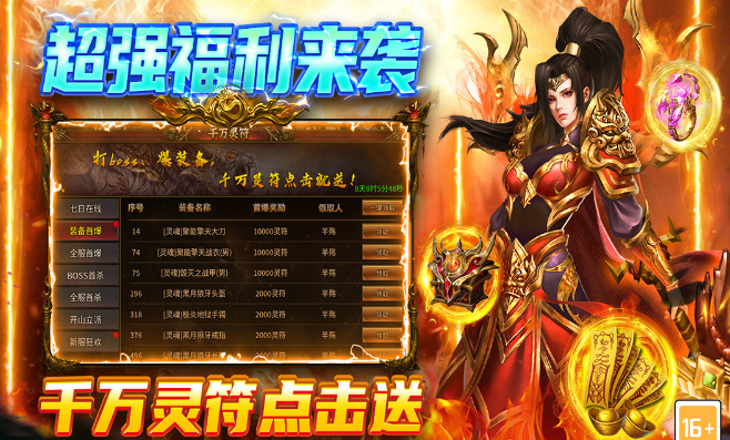 ʥ����������ʱ�����