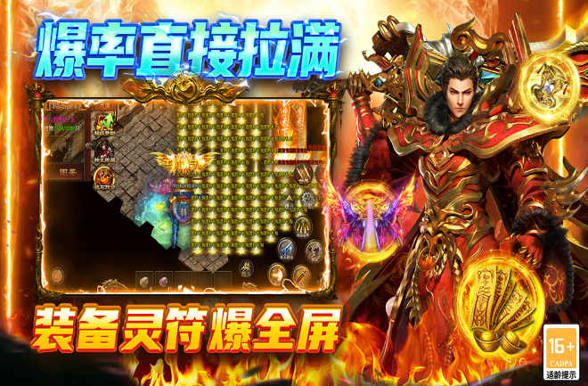 圣戒信条公测时间揭晓_wishdown.com 圣戒信条公测时间揭晓_wishdown.com