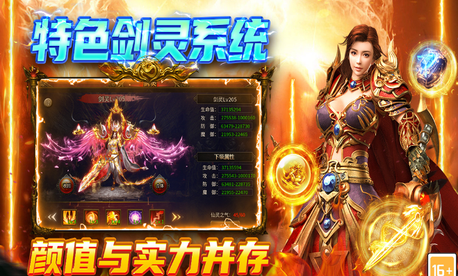 圣戒信条公测时间揭晓_wishdown.com 圣戒信条公测时间揭晓_wishdown.com