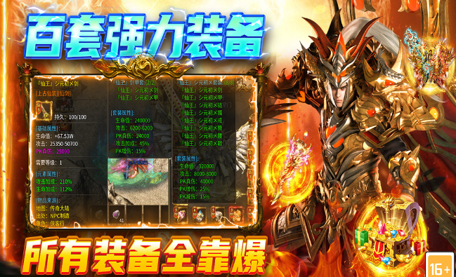 圣戒信条公测时间揭晓_wishdown.com 圣戒信条公测时间揭晓_wishdown.com