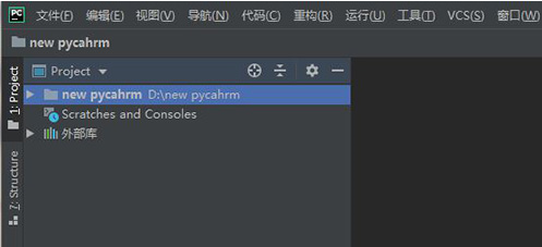 pycharm新建工程文件方法_wishdown.com pycharm新建工程文件方法_wishdown.com