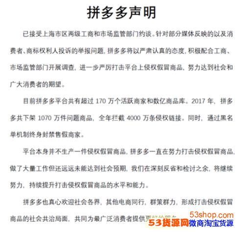 ƴ��౻Լ̸����ô���£���Ӧ��ȫ������йز��ſ�չ����