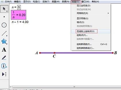 几何画板n等分线段的操作教程_wishdown.com 几何画板n等分线段的操作教程_wishdown.com