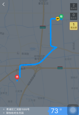 高德地图驾驶成就怎么查询?高德地图驾驶成就在哪_wishdown.com 高德地图驾驶成就怎么查询?高德地图驾驶成就在哪_wishdown.com