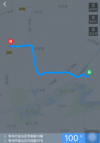 高德地图驾驶成就怎么查询?高德地图驾驶成就在哪_wishdown.com 高德地图驾驶成就怎么查询?高德地图驾驶成就在哪_wishdown.com