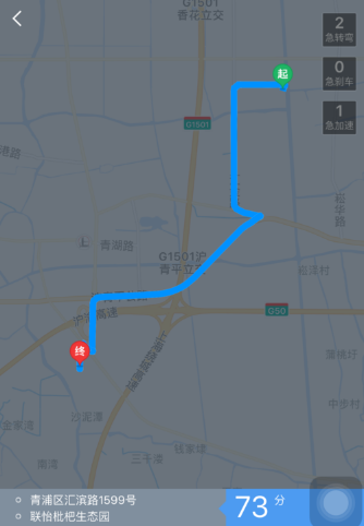 高德地图驾驶成就怎么查询?高德地图驾驶成就在哪_wishdown.com 高德地图驾驶成就怎么查询?高德地图驾驶成就在哪_wishdown.com