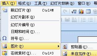 PPT幻灯片设置图片无限循环滚动的详细方法_wishdown.com PPT幻灯片设置图片无限循环滚动的详细方法_wishdown.com