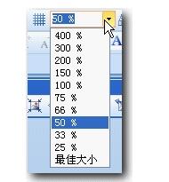 PPT幻灯片设置图片无限循环滚动的详细方法_wishdown.com PPT幻灯片设置图片无限循环滚动的详细方法_wishdown.com