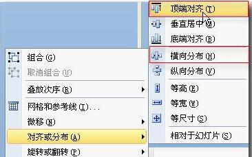 PPT幻灯片设置图片无限循环滚动的详细方法_wishdown.com PPT幻灯片设置图片无限循环滚动的详细方法_wishdown.com