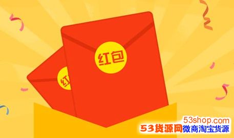 七夕节给女朋友发多少红包好_七夕节给女朋友发红包多少_wishdown.com 七夕节给女朋友发多少红包好_七夕节给女朋友发红包多少_wishdown.com