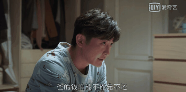 都挺好第15集剧情介绍_wishdown.com 都挺好第15集剧情介绍_wishdown.com