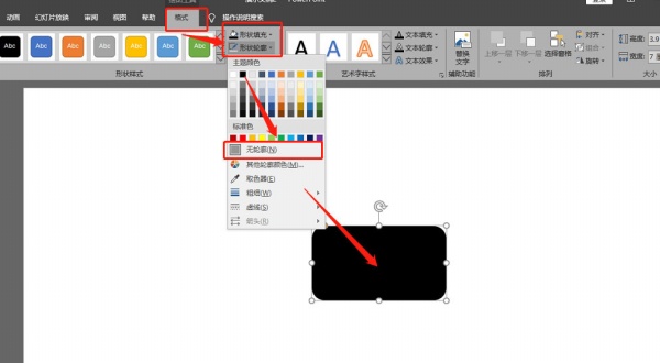 PPT设计手提包图标的详细方法_wishdown.com PPT设计手提包图标的详细方法_wishdown.com