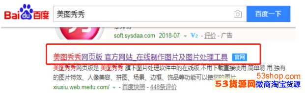 朋友圈心形拼图白图怎么弄_朋友圈心形拼图教程_wishdown.com 朋友圈心形拼图白图怎么弄_朋友圈心形拼图教程_wishdown.com
