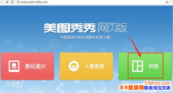 朋友圈心形拼图白图怎么弄_朋友圈心形拼图教程_wishdown.com 朋友圈心形拼图白图怎么弄_朋友圈心形拼图教程_wishdown.com