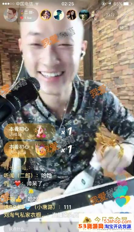 抖音二郎真名叫什么?二郎个人资料_wishdown.com 抖音二郎真名叫什么?二郎个人资料_wishdown.com