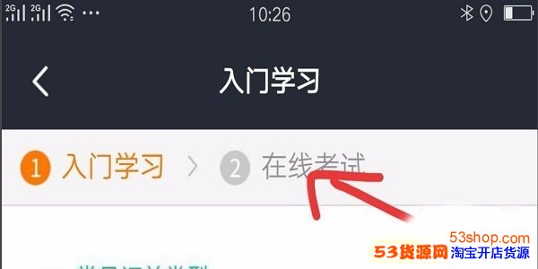 美团外卖骑手怎么加入?美团外卖骑手怎么注册_wishdown.com 美团外卖骑手怎么加入?美团外卖骑手怎么注册_wishdown.com