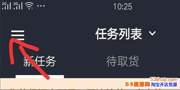 美团外卖骑手怎么加入?美团外卖骑手怎么注册_wishdown.com 美团外卖骑手怎么加入?美团外卖骑手怎么注册_wishdown.com