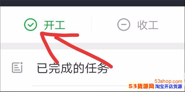 美团外卖骑手怎么加入?美团外卖骑手怎么注册_wishdown.com 美团外卖骑手怎么加入?美团外卖骑手怎么注册_wishdown.com