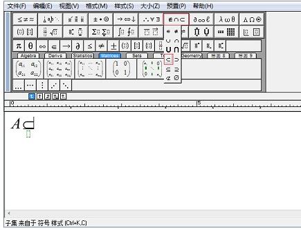 MathType输入真子集符号的详细方法_wishdown.com MathType输入真子集符号的详细方法_wishdown.com