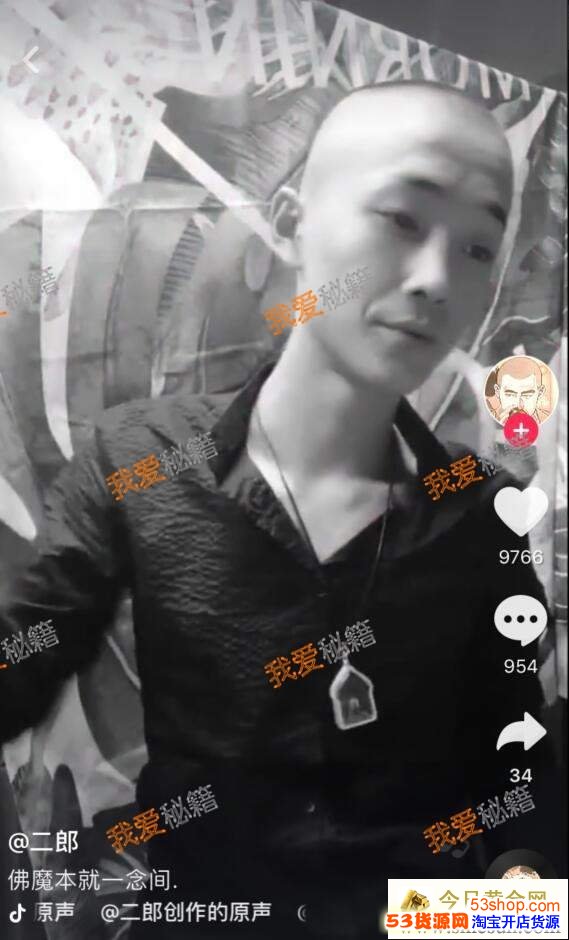 抖音二郎歌词怎么下载?抖音二郎资料_wishdown.com 抖音二郎歌词怎么下载?抖音二郎资料_wishdown.com