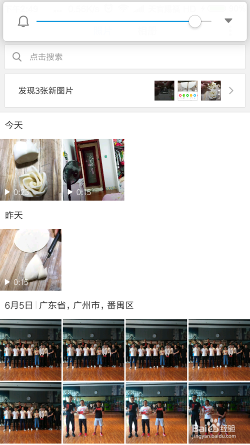 抖音视频怎么分享到微信?抖音视频分享到微信教程_wishdown.com 抖音视频怎么分享到微信?抖音视频分享到微信教程_wishdown.com