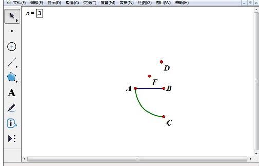 几何画板构造正方形渐开线的操作流程_wishdown.com 几何画板构造正方形渐开线的操作流程_wishdown.com