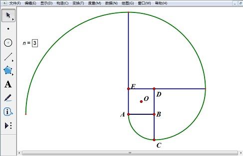 几何画板构造正方形渐开线的操作流程_wishdown.com 几何画板构造正方形渐开线的操作流程_wishdown.com