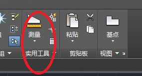 AutoCAD2018算面积具体流程_wishdown.com AutoCAD2018算面积具体流程_wishdown.com