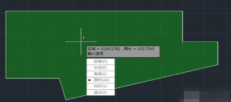 AutoCAD2018算面积具体流程_wishdown.com AutoCAD2018算面积具体流程_wishdown.com