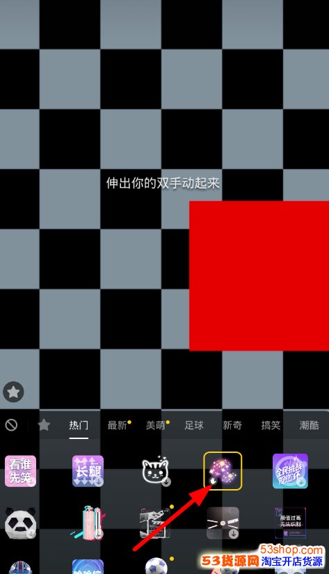 抖音白娘子特效怎么设置?抖音白娘子法术特效在哪弄_wishdown.com 抖音白娘子特效怎么设置?抖音白娘子法术特效在哪弄_wishdown.com